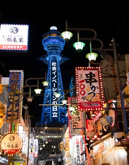 Japonya